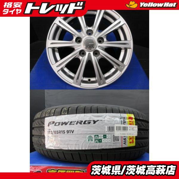 195/65R15 ピレリ POWERGY ヨコハマ MILLOUS アルミホイール 6J-15 +...