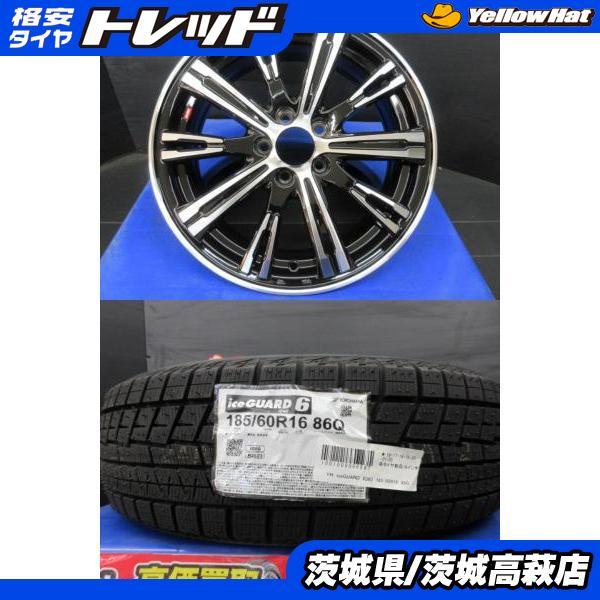 185/60R16 ヨコハマ アイスガード IG60 ニューレイトン BLEST Bahnsport...