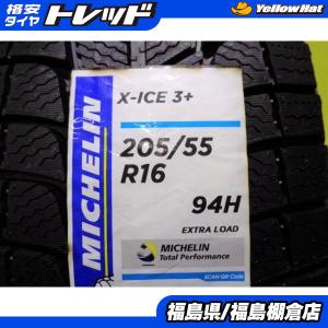 ブリザック REVO GZ 2021年製 ブリヂストン 205/55R16 91S ブリザック REVO GZ 2021年製 ブリヂストン 205/55R16 91S