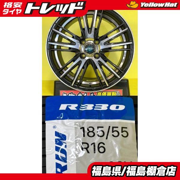 アクア ヤリス スイフト 等に 185/55R16 ウィンラン R330 2023年製 ドルフレン ...