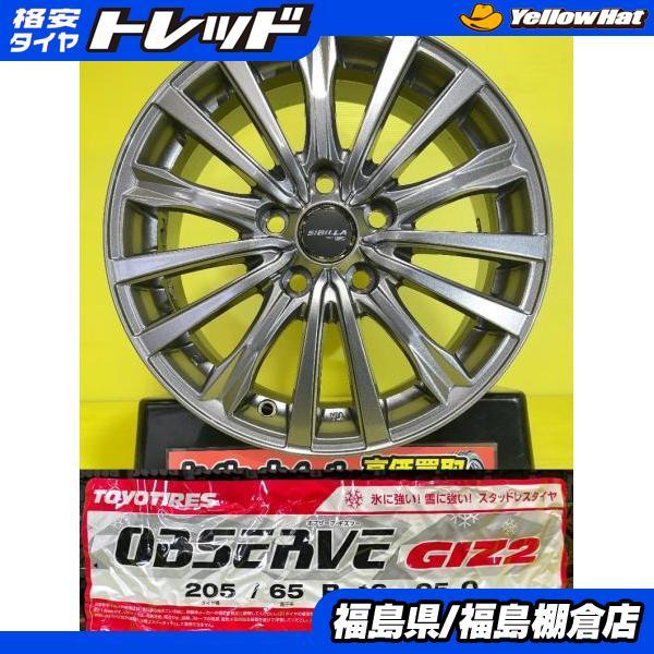 ヤリスクロス カムリ 等に 205/65R16 トーヨータイヤ OBSERVE GIZ2 2022年...