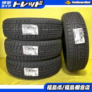 新品25年製スタッドレスタイヤブリヂストンVRX3 185/60R16 2本① ブリザック VRX3 185/60R16 86Q ブリヂストン BLIZZAK 乗用車用