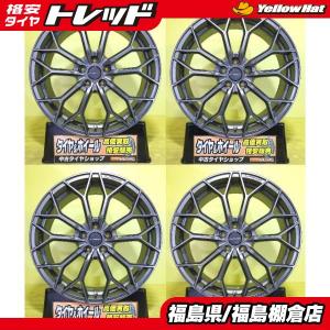 送料無料 限定1台! SSR ヴィエナ LM9 18 7.5 +55 5H114.3 中古 4本