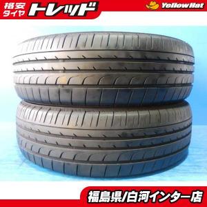 補充 意気揚々 シルエット ヨコハマ タイヤ ブルー アース 価格 イエローハット Microlopez Org