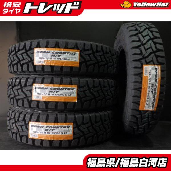 新品 4本 185/85R16 トーヨータイヤ オープンカントリー R/T ゴツゴツ タイヤ ジムニ...