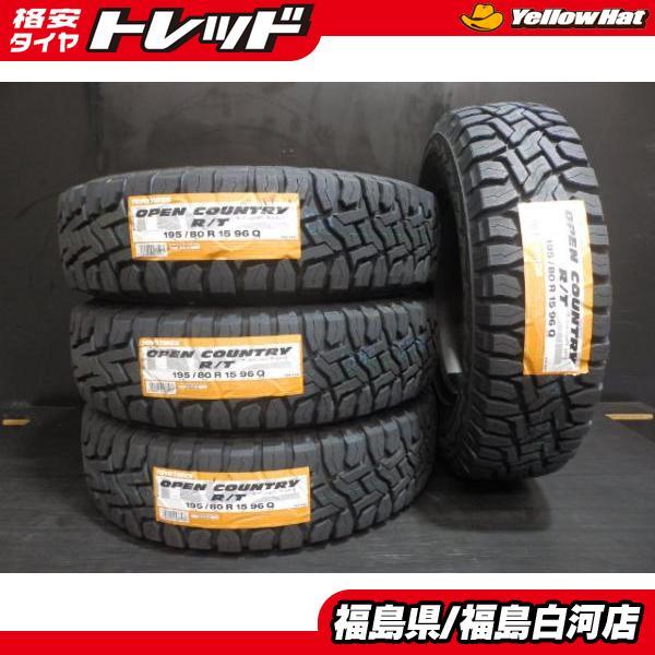 新品 4本セット ジムニーシエラ 等 トーヨータイヤ オープンカントリー R/T 195/80R15...