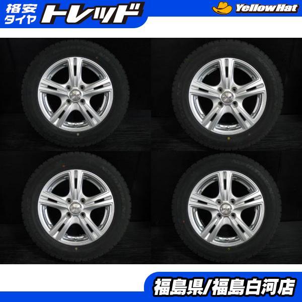 バリ溝 国産 冬タイヤセット 175/65R14 22年製 North Trek N5 REVERL...