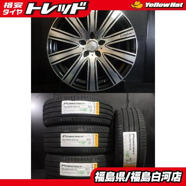 新品タイヤ 245/45R19 23年製 ピレリ POWERGY 中古アルミ LH-110 8.0J...