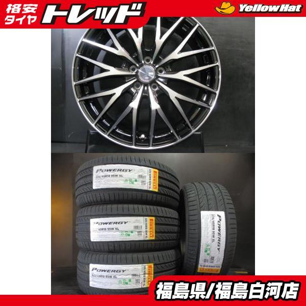 新品 タイヤ 225/45R18 ピレリ POWERGY 24年製 低燃費 ＆ 中古 アルミ 7.0...