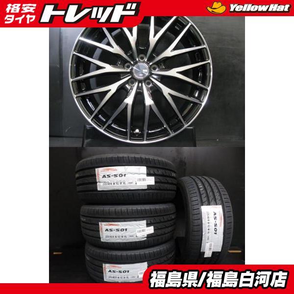 新品 タイヤ 225/40R18 92W アロースピード AS-01 ＆ 中古 アルミ 7.0J-1...