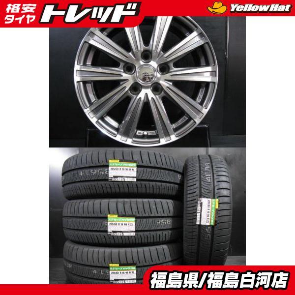 新品 夏タイヤ 205/60R16 DUNLOP RV505 ミニバン専用 ＆ 中古アルミ 6.5J...