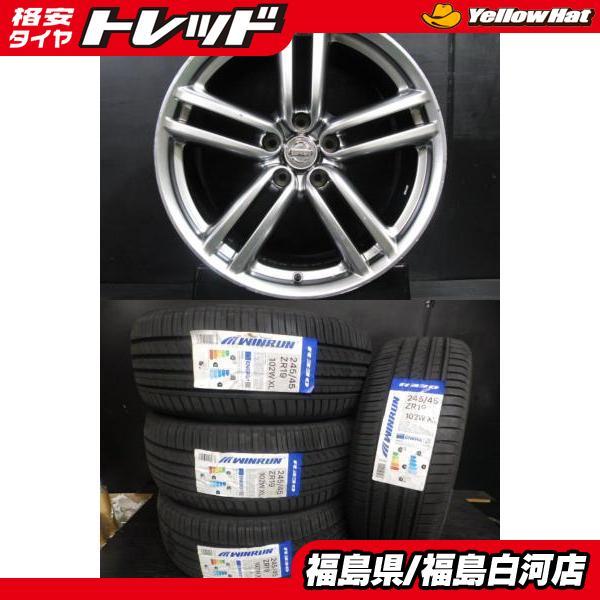 新品 夏タイヤ 245/45R19 23年製 ウィンラン R330 中古 日産 フーガ 純正ホイール...