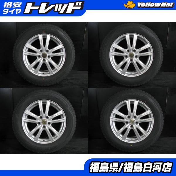 【中古冬組】 バリ溝 225/65R17 ダンロップ WINTERMAXX SJ8+ 21年製 ＆ ...