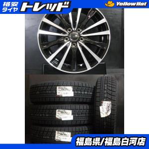 新品セット 195/65R16 92Q 23年製 ヨコハマ ice GAURD CEREBRO WF5 6.0J-16 5H 100 +40 国産 スタッドレス 冬組 ライズ ロッキー 白｜tire-shop-tread