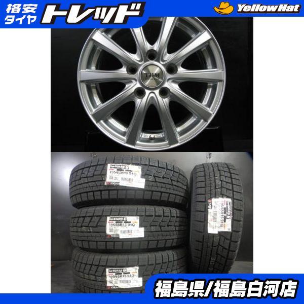 新品 スタッドレス 195/65R15 23年製 国産 ヨコハマ iceGUARD IG60 中古 ...