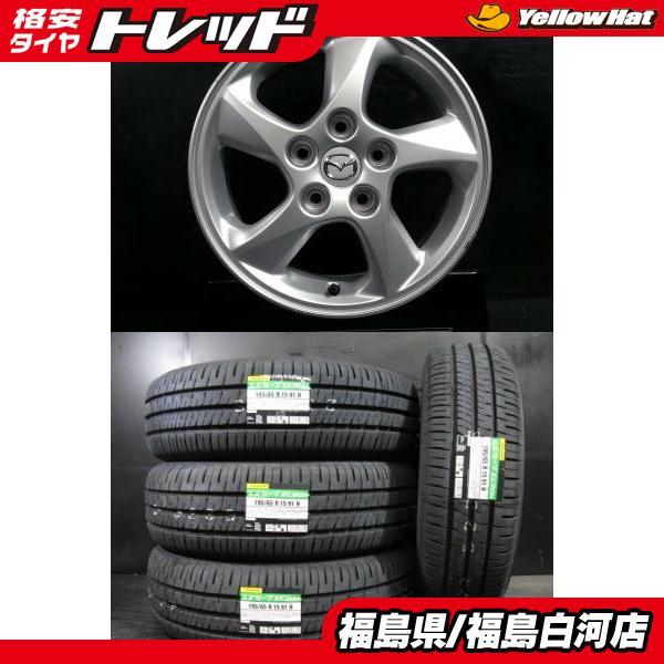 新品 195/65R15 低燃費 ダンロップ ENASAVE EC204 MAZDA 純正 6J-1...
