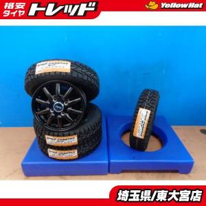 DUNLOP（ダンロップ） 155/65R13 新品 夏タイヤホイール 送料無料
