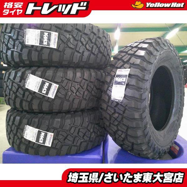 【東大宮】新品アウトレット BFグッドリッチ マッドテレーンT/A KM3 LT265/70R17 ...