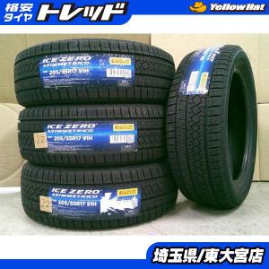 ICETEC 205/55R17 4本セット 2025年製 新品スタッドレスタイヤ KENDA