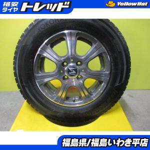 TOYO TIRES（トーヨータイヤ） 185/70R14インチ TOYO GARIT GIZ