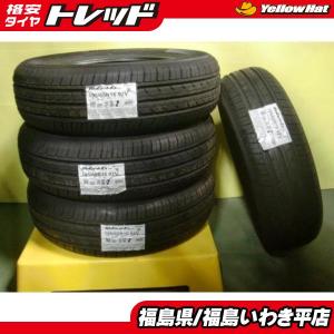 DUNLOP（ダンロップ） ◇2025年製国産中古夏タイヤ4本セット