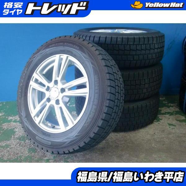 ★福島いわき★ ●中古スタッドレス４本セット ジョーカースプレッド 6.5JX16 40 ダンロップ...