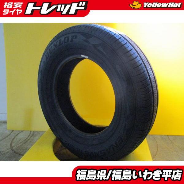 ★いわき★ 1本のみ！ 未使用夏タイヤ 205/70R15 ダンロップ エナセーブ RV505 20...