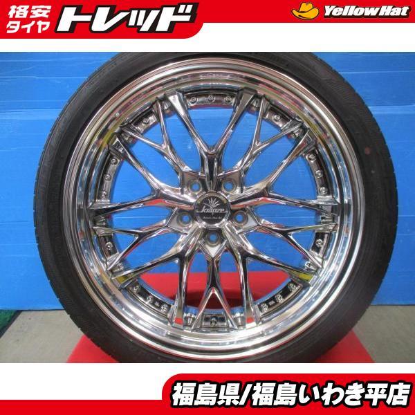 ★いわき★中古 ウエッズ クレンツェ ウィーバル 20ｘ8.5J+36 5H114 3P ノーマルリ...