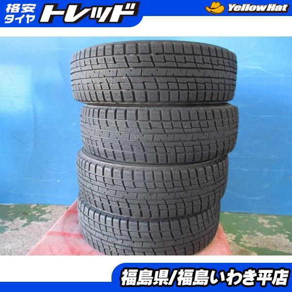 ★いわき★中古155/65R13 冬タイヤ 4本セット 軽自動車 モコ ライフ 2015年製 車検や...