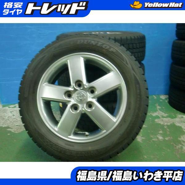 ★福島いわき★ 中古の冬タイヤ・ホイールセット トヨタ純正平座ナット仕様 15X6.0J ダンロップ...