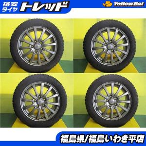 セレナ ラフェスタ ブルーバードシルフィ等 16インチ ダンロップ WM02 