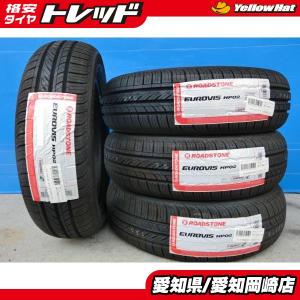 NANKANG（ナンカン） 4本セット 165/65R14 タイヤ サマータイヤ NA-1