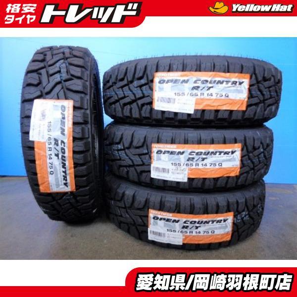 新品 オフロード 4本 SET トーヨー オープンカントリー R/T 155/65R14 75Q ウ...