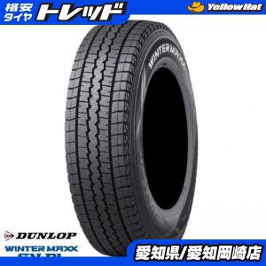 DUNLOP 低車外音 スタッドレスタイヤ 新品2024年製4本SET 145R12 DUNLOP 低車外音 スタッドレスタイヤ 新品2024年製4本SET 145R12