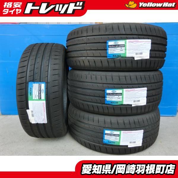 インチアップに 新品 輸入 夏タイヤ 4本 245/40R20 99W XL MILEVER MA3...