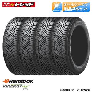 DUNLOP（ダンロップ） 4本 新品 2026年製 オールシーズン タイヤ