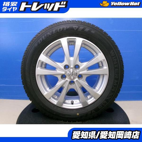 シエンタ 170系 冬タイヤ 新品 ダンロップ ウインターマックスWM03 185/60R15 中古...