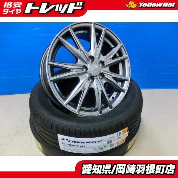 プリウス カローラツーリング 205/55R16 サマータイヤ アルミ 4本 SET 新品 ピレリ ...