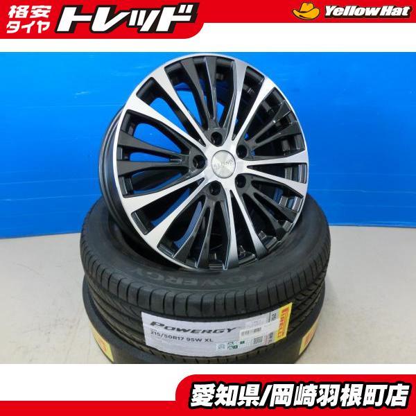 プリウスα リーフ 215/50R17 サマータイヤ ホイール 4本 SET 新品 ピレリ POWE...