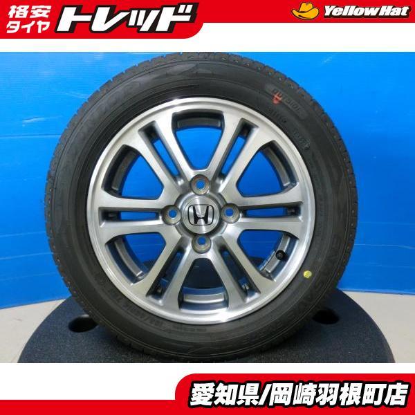 ホンダ N-BOX 純正 中古 14インチ アルミ ホイール + 新品 ダンロップ RV505 15...