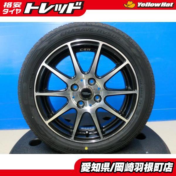 165/55R15 ハイト系 軽 タイヤ ホイール 4本 SET 新品 ダンロップ RV505 中古...