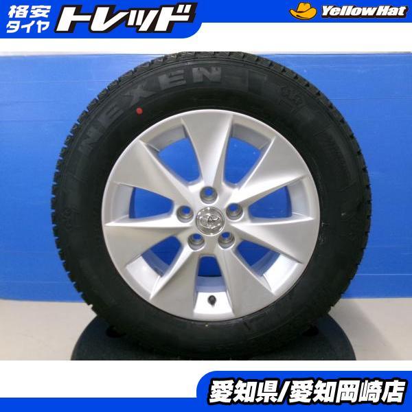 225/65R17 スタッドレス 新品 アルファード純正 中古アルミ 17インチ 5H114.3 R...