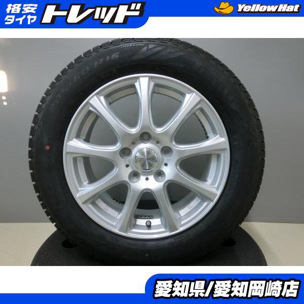 ステップワゴン 205/60R16 新品 スタッドレス 中古 アルミ 4本 ピレリ ICE ZERO...