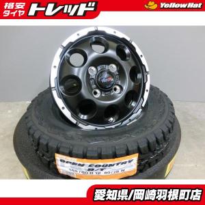 オープンカントリー RT 145/80R12 LT + エクストリームJ KK03