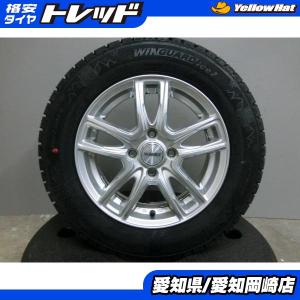 175/70R14 スタッドレスタイヤホイールセット HIFLY（ハイフライ） Win