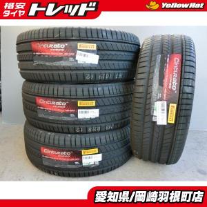 PIRELLI BRZ 86 プリウス 新品 夏タイヤ 215/45R17 4本セット価格