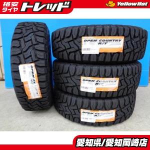フィット スイフト 185/55R16 【送料無料】 新品サマータイヤ 4本SET