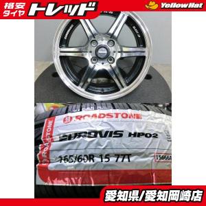 ハスラー 165/60R15 ロードストーン 新品 夏 タイヤ 中古 ホイール 4本セット EUROMAGIC TECNO RS-06 15インチ 5J +45 4/100 岡崎