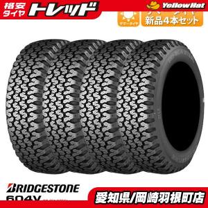 BRIDGESTONE（ブリヂストン） 軽トラ 軽バンに 145/80R12 送料無料