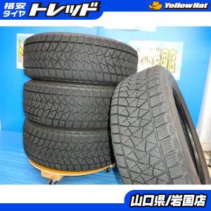 中古スタッドレス4本セット[ 225/60R17 99Q ] ダンロップ ウィンター